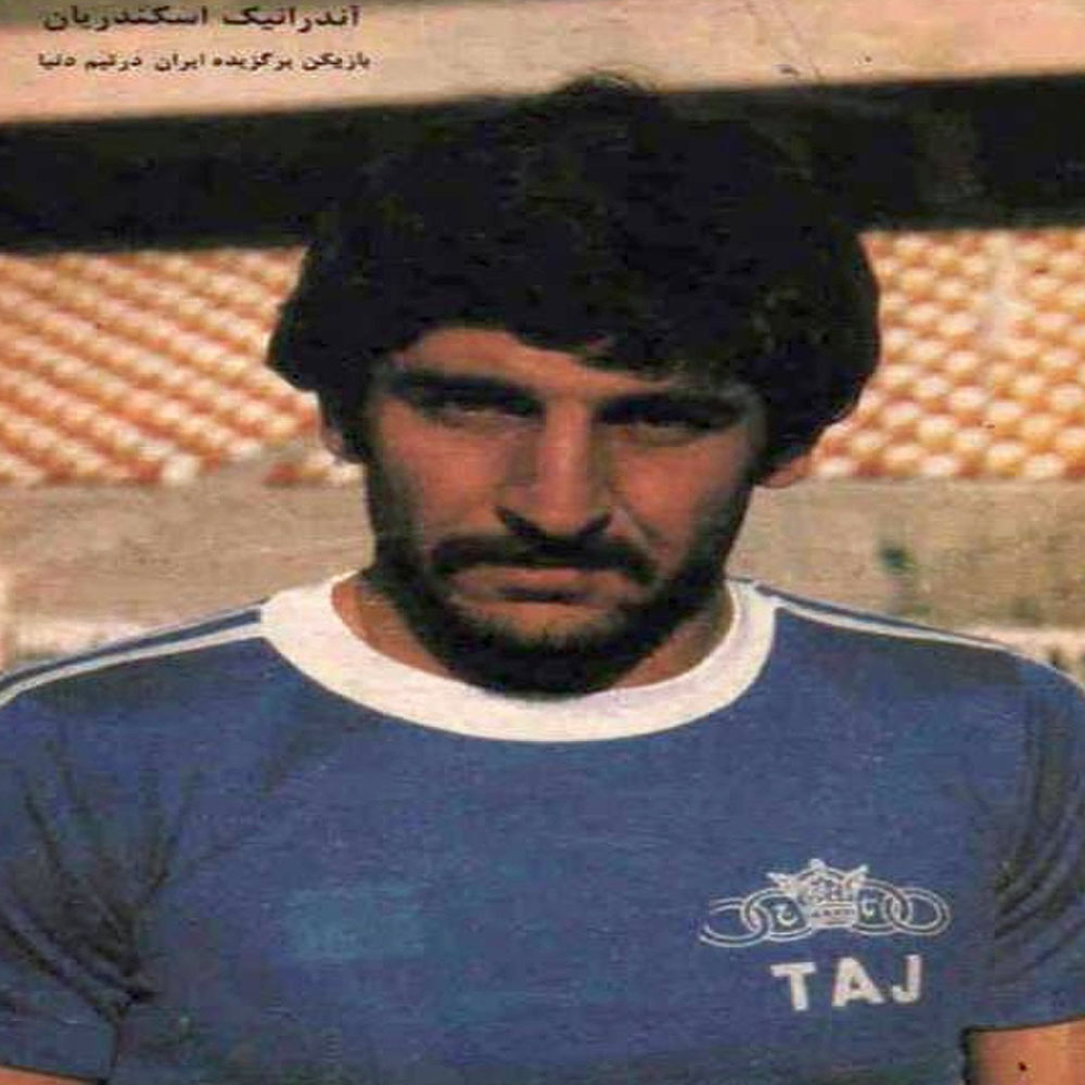 عکس های فوتبالی آندرانیک اسکندریان - عکس های فوتبالی عکس های فوتبالی آندرانیک اسکندریان