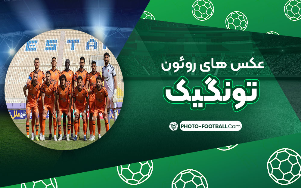 روئون تونگیک