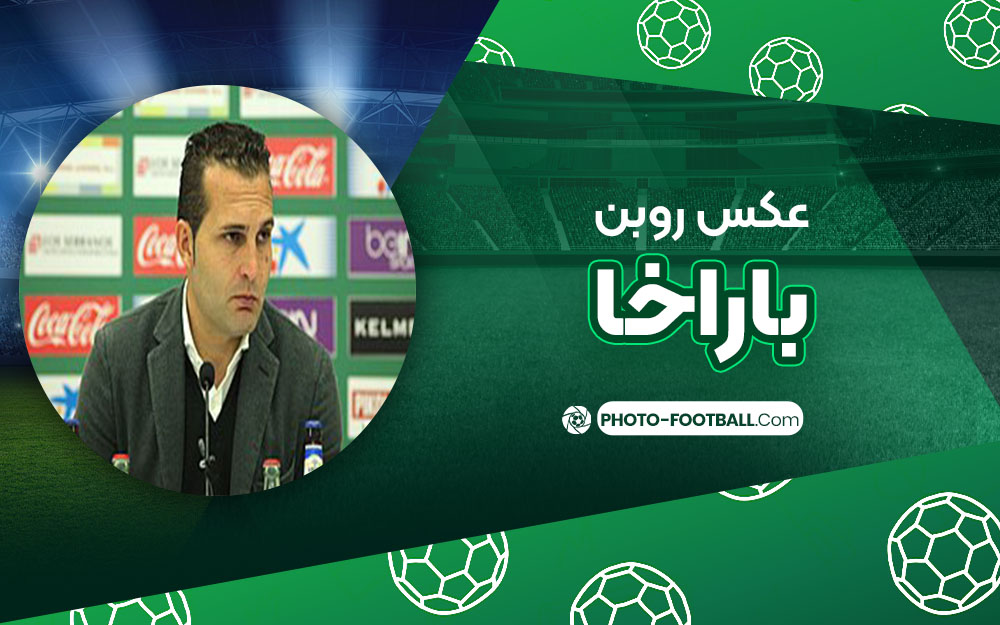 روبن باراخا