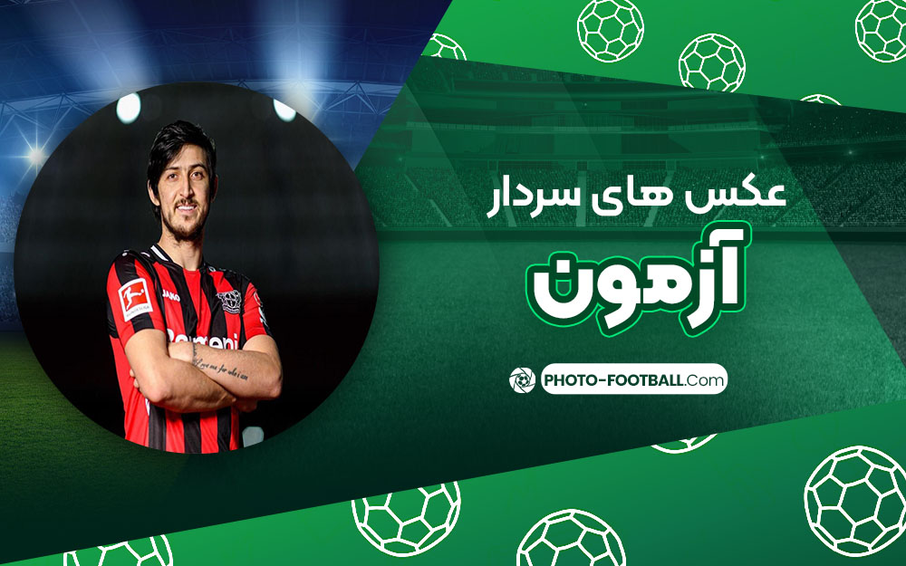 عکس های سردار آزمون