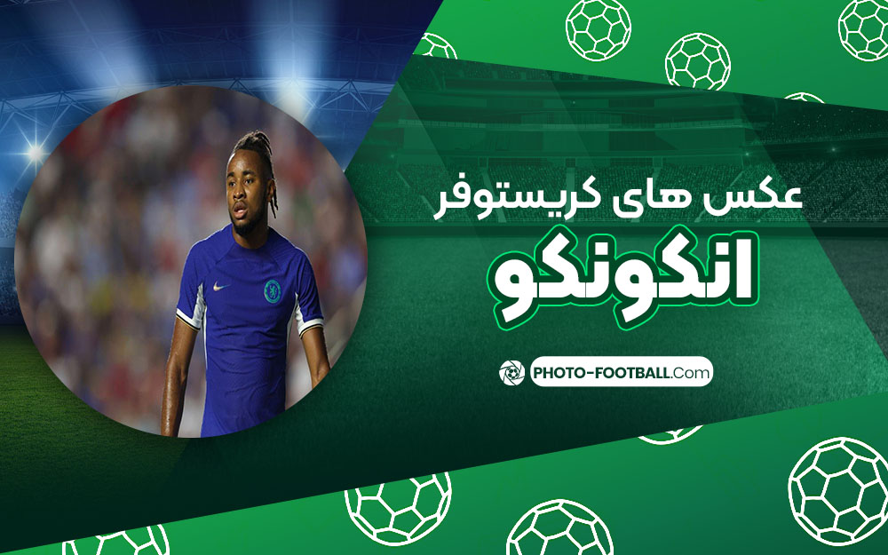 کریستو فر انکونکو