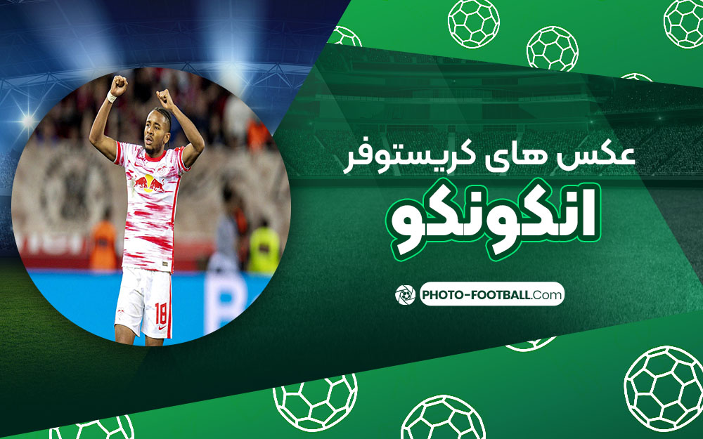 کریستو فر انکونکو