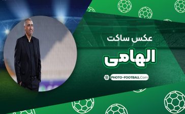 ساکت الهامی