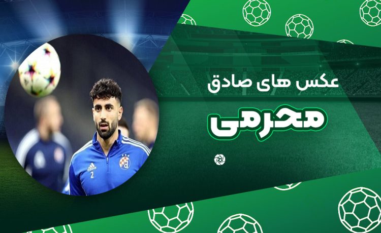 صادق محرمی