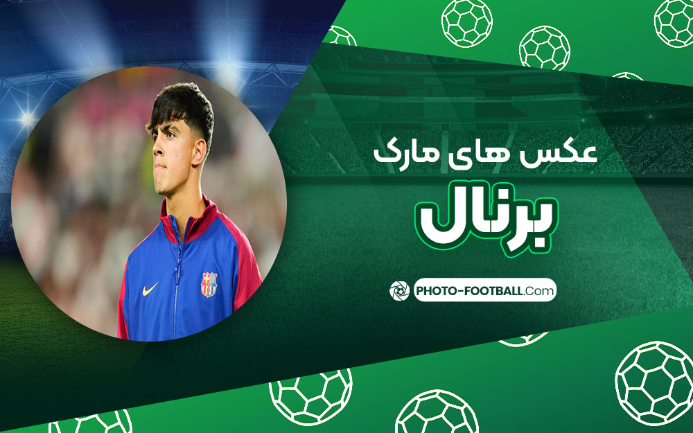 مارک برنال