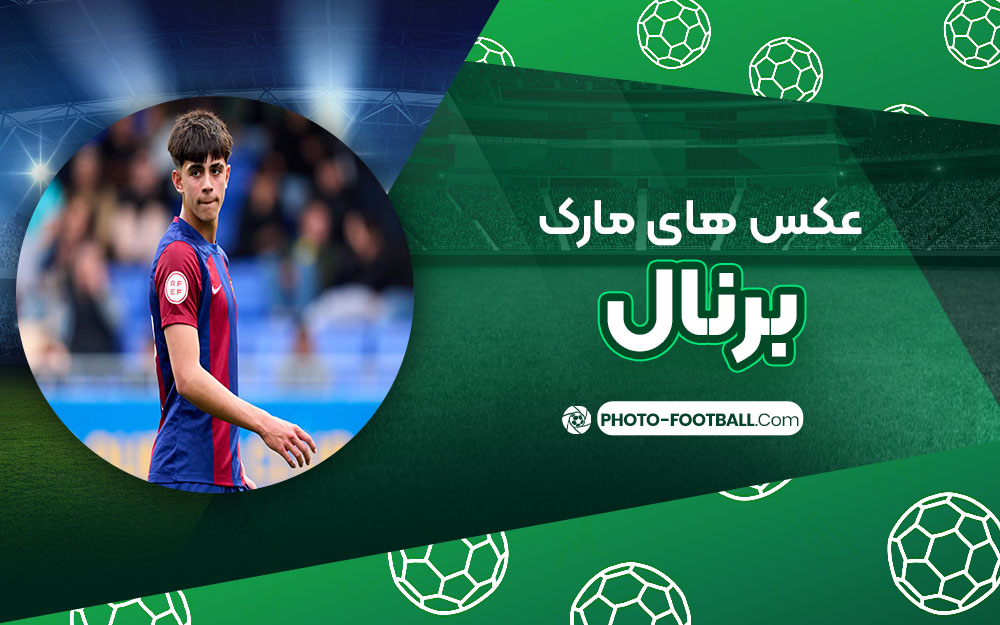 مارک برنال