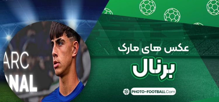 مارک برنال