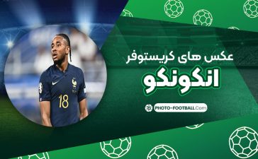 کریستو فر انکونکو