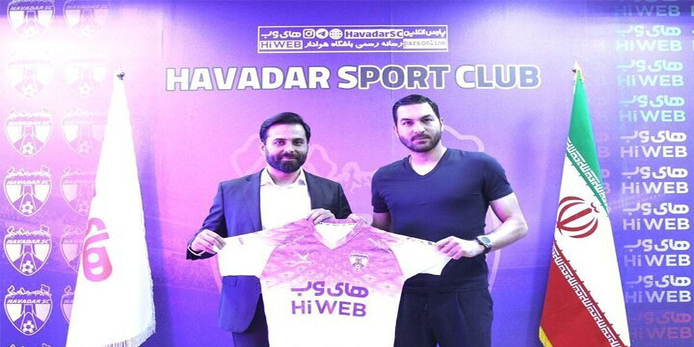 باشگاه کنونی علیرضا حقیقی - عکس های فوتبالی باشگاه کنونی علیرضا حقیقی