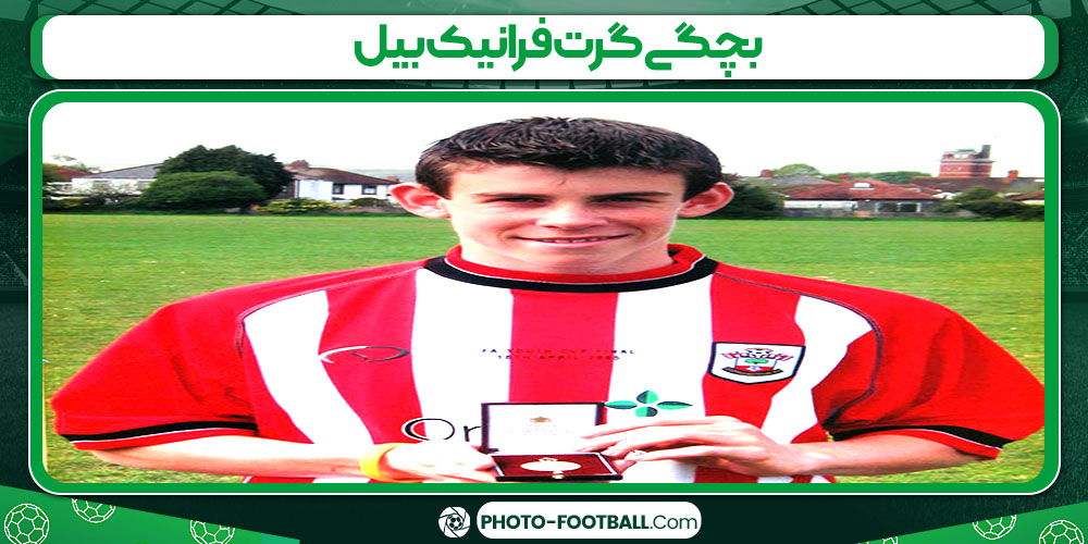 بچگی گرت فرانک بیل