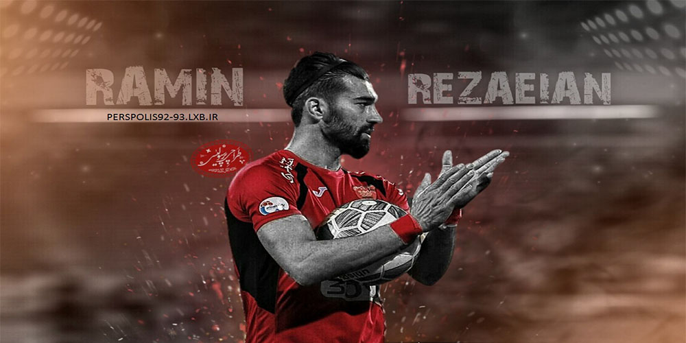 عکس پروفایل رضاییان