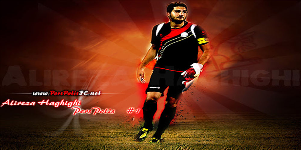 والپیپر علیرضا حقیقی برای کامپیوتر - عکس های فوتبالی والپیپر علیرضا حقیقی برای کامپیوتر