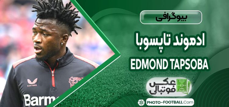 ادموند تاپسوبا