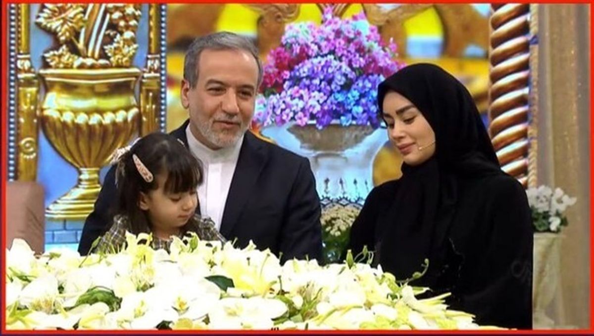 عکس خانوادگی عباس عراقچی
