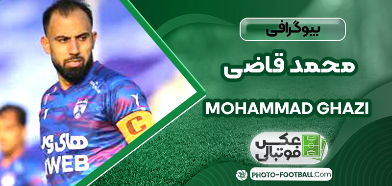 mohammad-ghazi