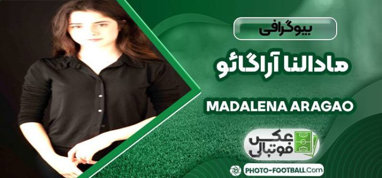 مادالنا آراگائو بازیگر