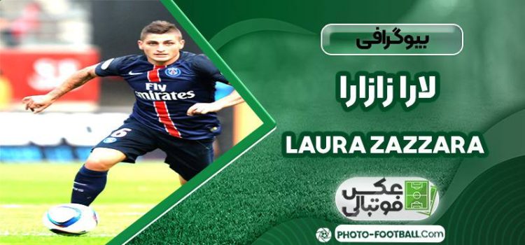 لارا زازارا بازیکن