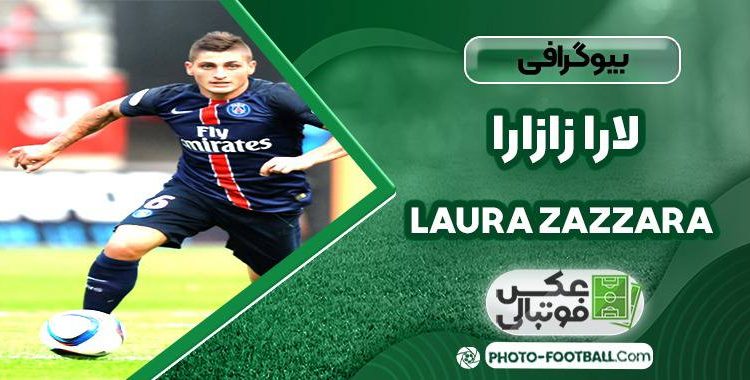 لارا زازارا بازیکن