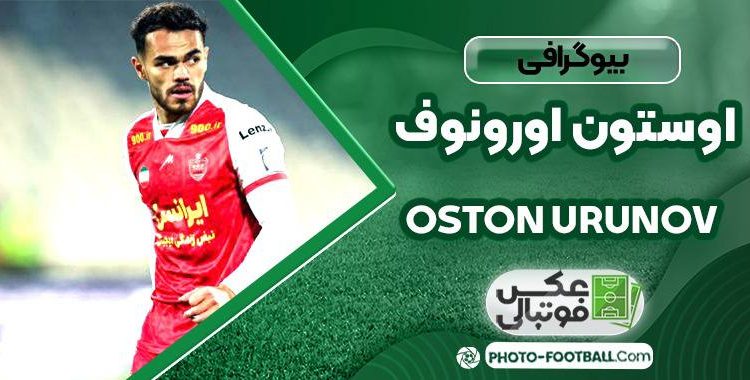 اوستون اورونوف بازیکن