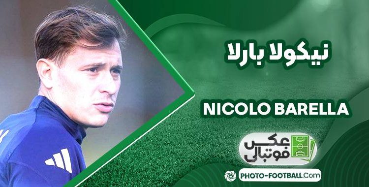 نیکولا بارلا بازیکن