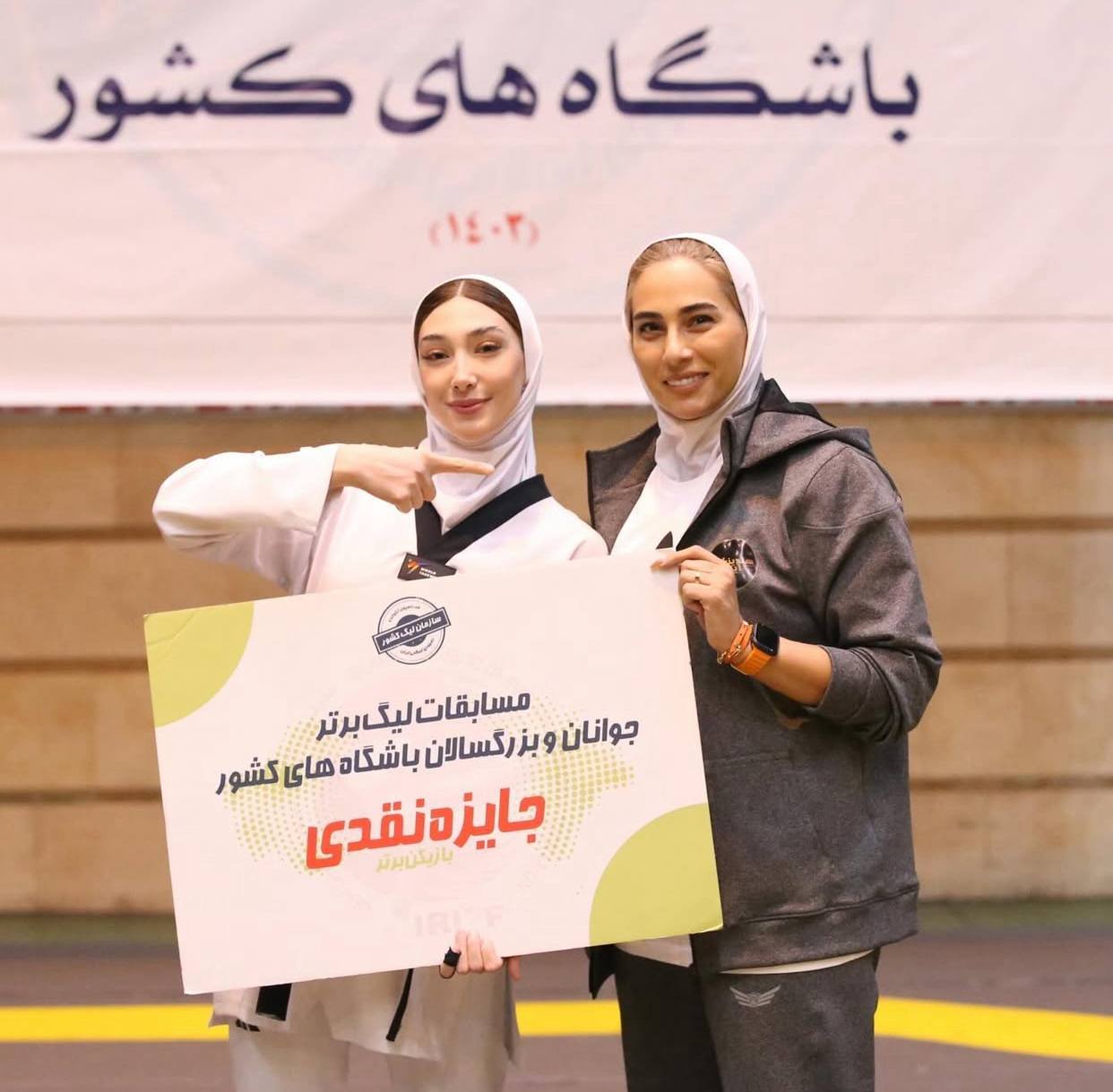 مربی مبینا نعمت زاده 