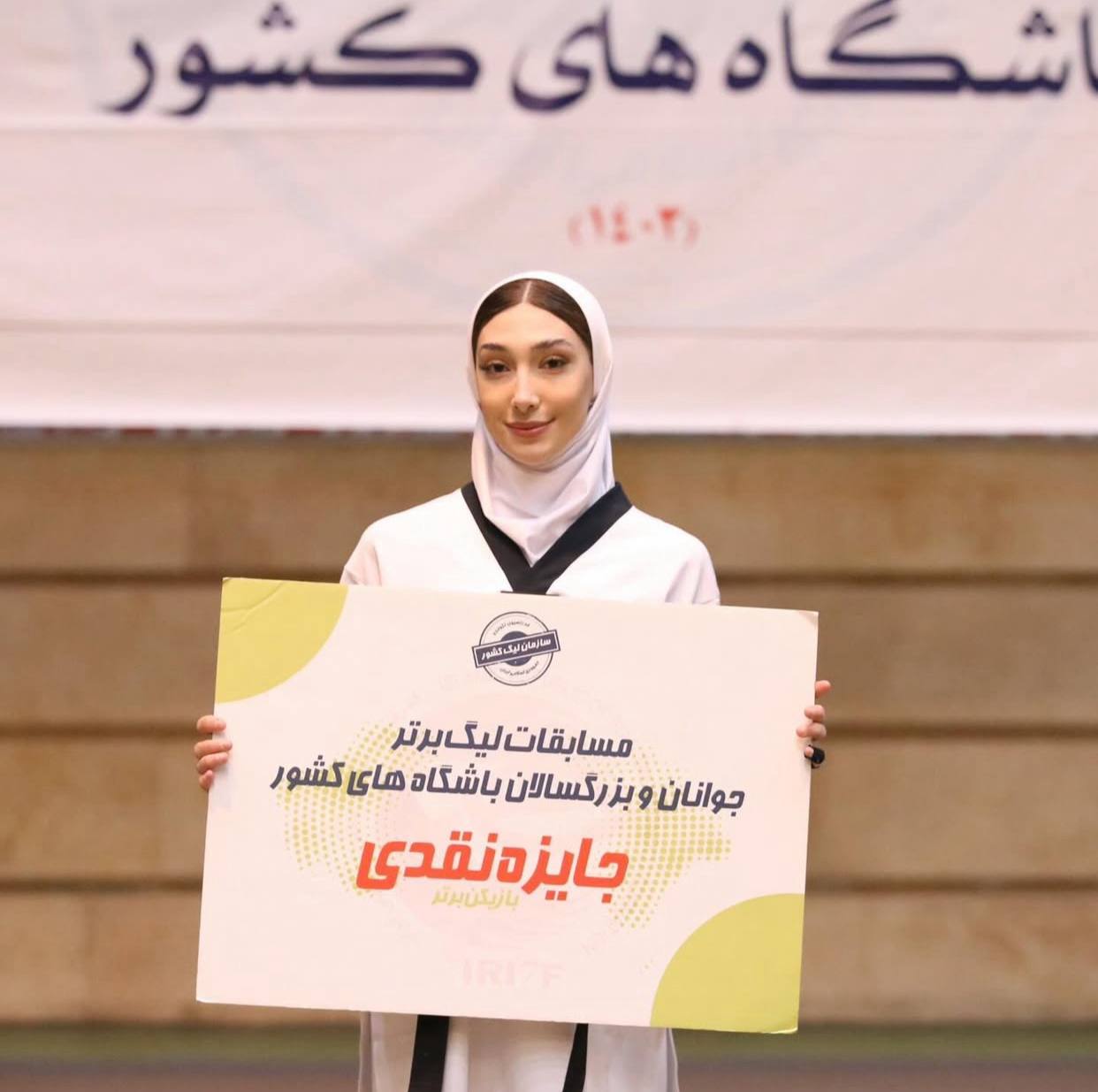 بیوگرافی مبینا نعمت زاده 